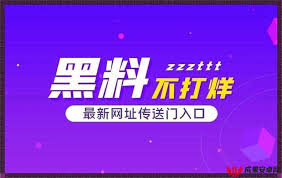 些有趣的黑