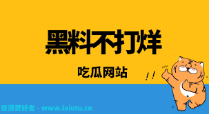 对于那些为