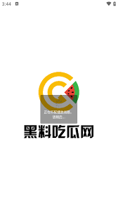 个健康和谐
