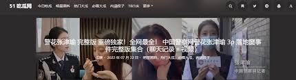 为您呈现最