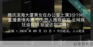 说中