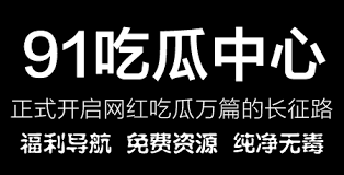 的行家